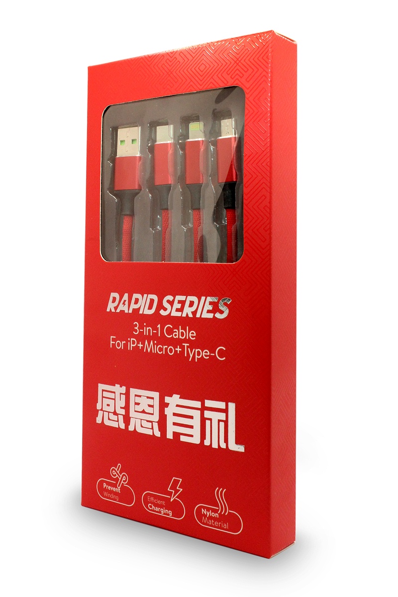 數(shù)據(jù)線(xiàn)禮品