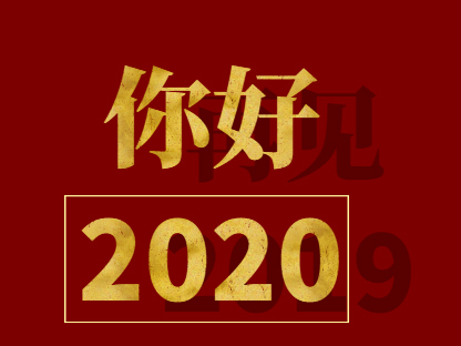 聯(lián)鑫德誠數(shù)據(jù)線廠家