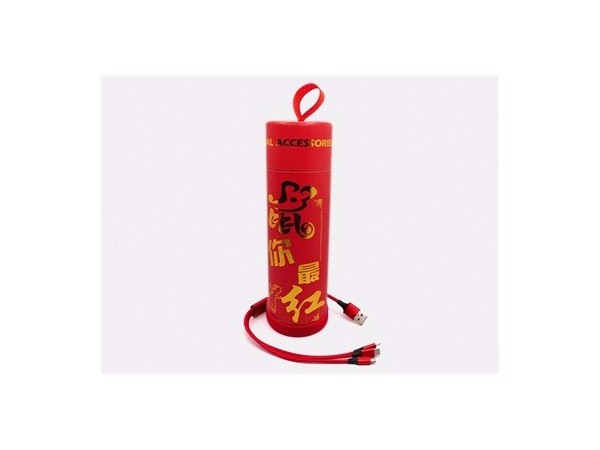 2020開門紅 鼠你最紅禮品數(shù)據(jù)線