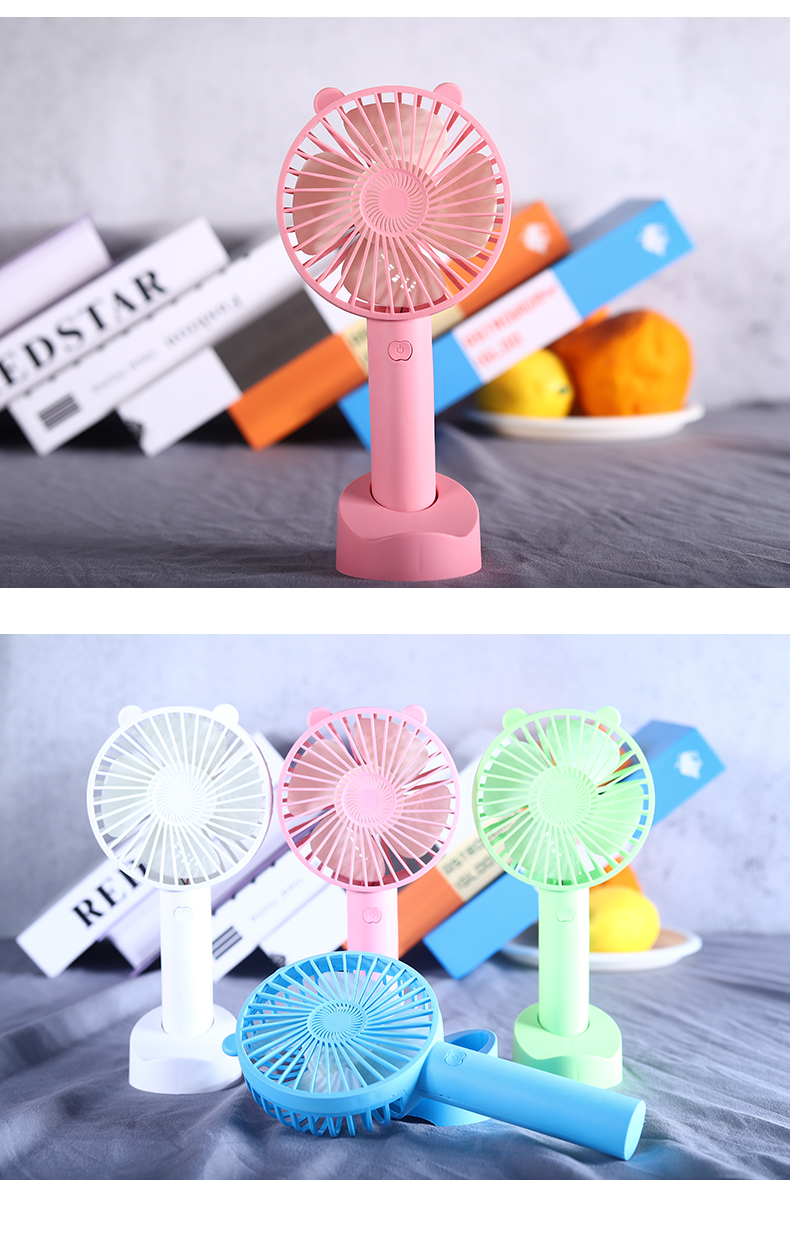 迷你手持電風扇