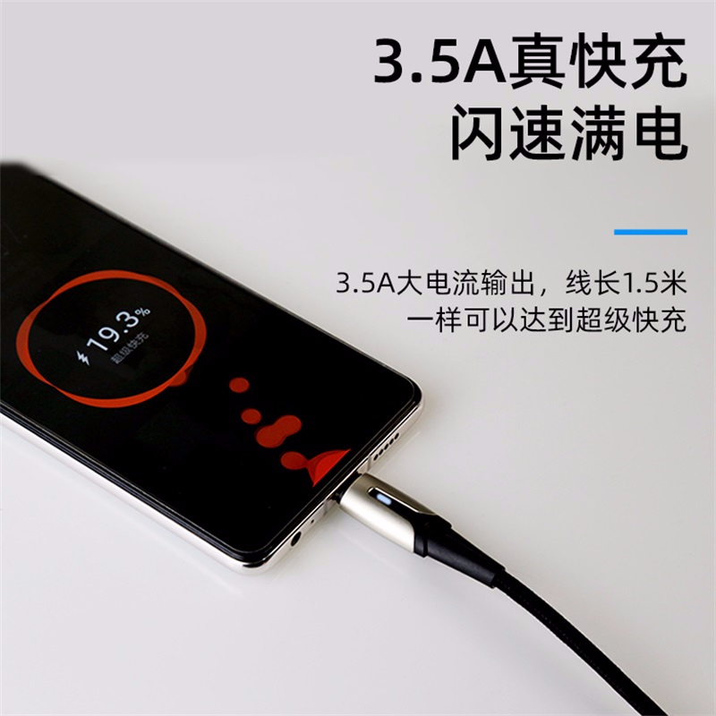 一拖三鋅合金數(shù)據(jù)線 鋅合金數(shù)據(jù)線