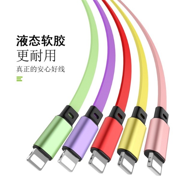 硅膠一拖三數(shù)據(jù)線(xiàn) 硅膠一拖三數(shù)據(jù)線(xiàn)