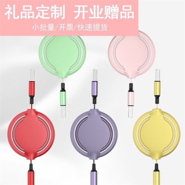 硅膠一拖三數(shù)據(jù)線(xiàn) 硅膠一拖三數(shù)據(jù)線(xiàn)