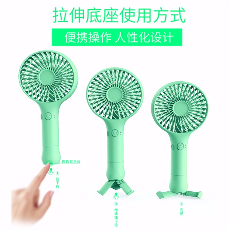 usb便攜式風扇